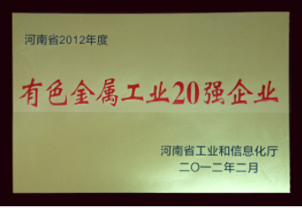 资质荣誉