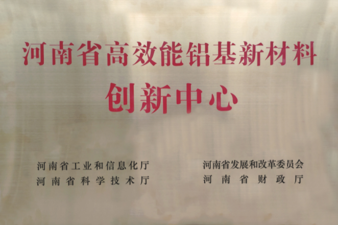 资质荣誉